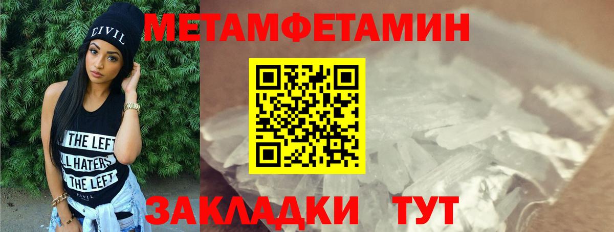 АМФЕТАМИН 97% Мичуринск