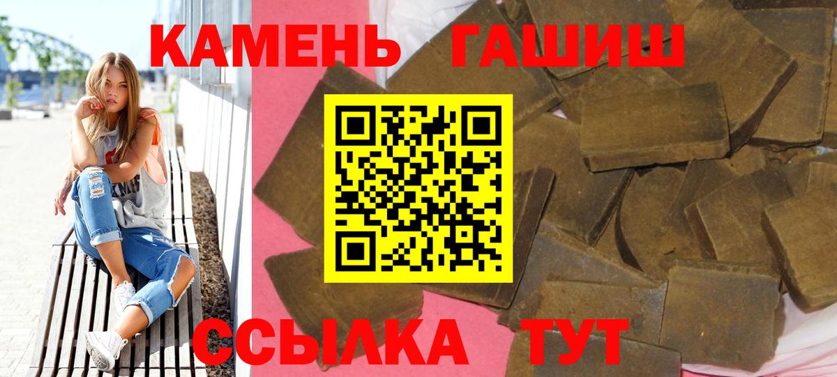 Мичуринск  ГАШ VHQ  Вход с VPN 
