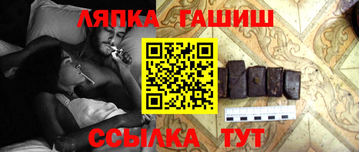 Гашиш Premium Мичуринск