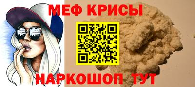 первитин Гусиноозёрск