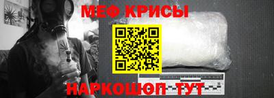 первитин Гусиноозёрск