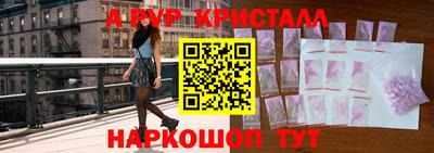 скорость mdpv Гай