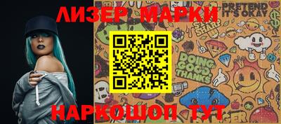 марки lsd Гагарин