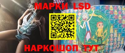 марки lsd Гагарин