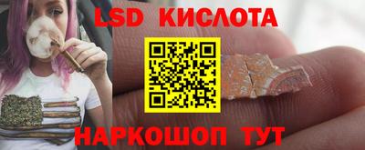 первитин Гусиноозёрск