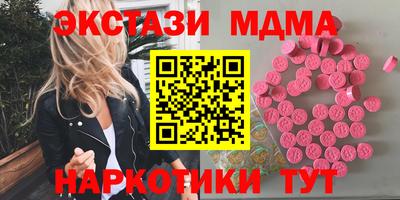 прущий лед Гусь-Хрустальный