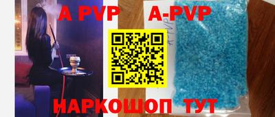 альфа пвп VHQ Татарск