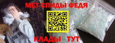 первитин Гусиноозёрск