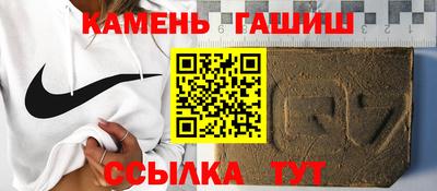 первитин Гусиноозёрск