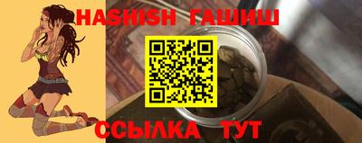 прущий лед Гусь-Хрустальный