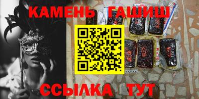 тгк Гусев