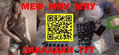 тгк Гусев