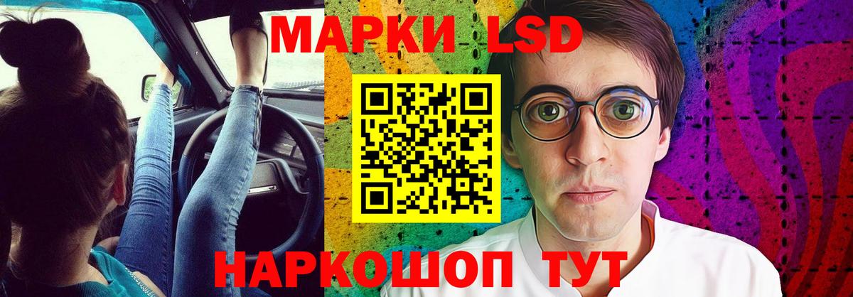 Лсд 25 экстази кислота  Вход с VPN  Мичуринск  LSD-25 экстази ecstasy 