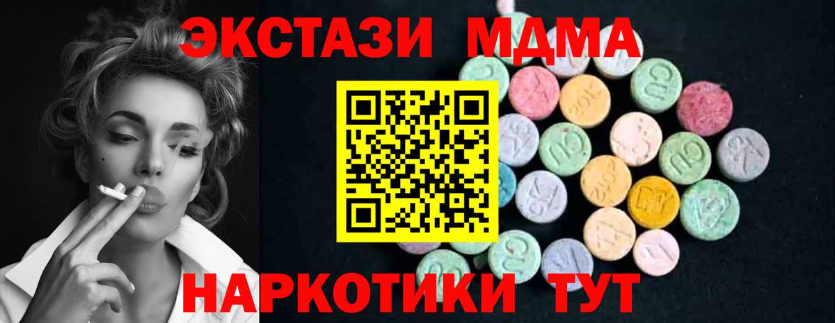 Меф   Кокаин  Мичуринск  Гашиш  Марихуана  Вход с VPN 