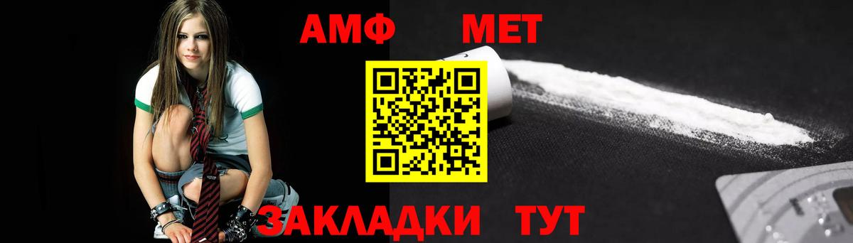 МЕТАМФЕТАМИН винт  МЕТАМФЕТАМИН винт  Мичуринск  МЕТАМФЕТАМИН  Вход с VPN 