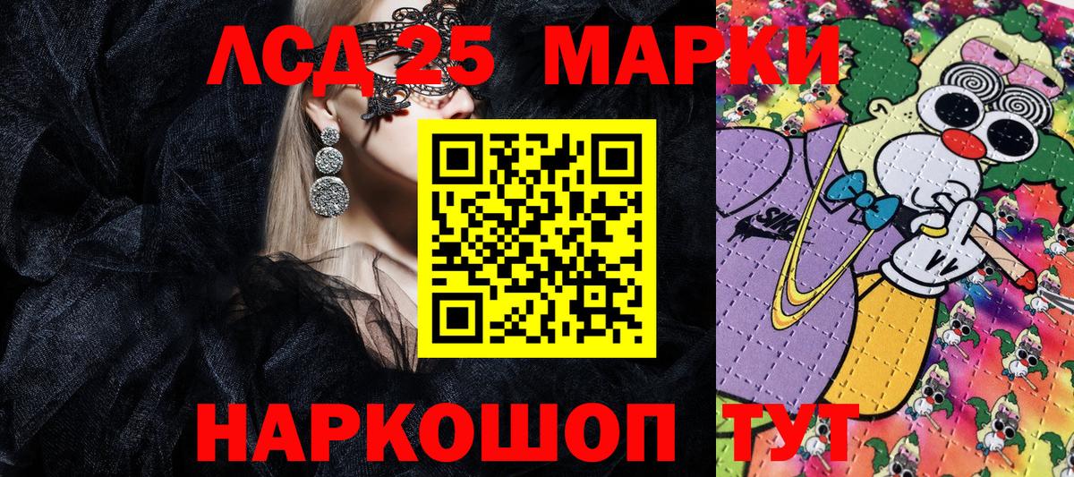 Марки 25I-NBOMe 1,5мг  Марки 25I-NBOMe  Мичуринск  Вход с VPN 