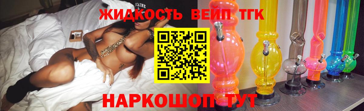 Дистиллят ТГК Wax Мичуринск